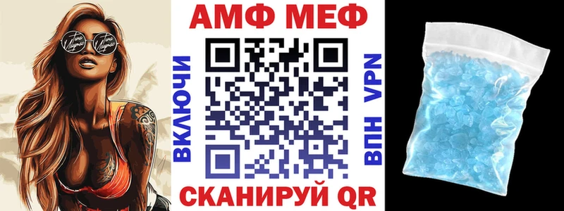 АМФ 98%  hydra   Тавда 