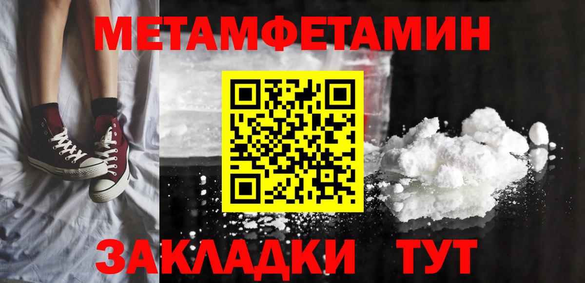 Тавда  Amphetamine  Amphetamine    ссылки  Вход с VPN  АМФЕТАМИН 97% 