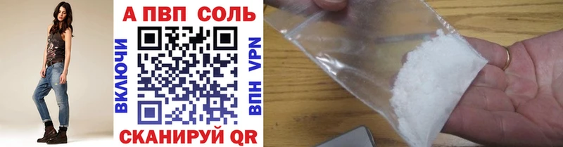 Alpha PVP СК КРИС  Тавда 