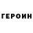 Amphetamine Розовый Tai Johnson