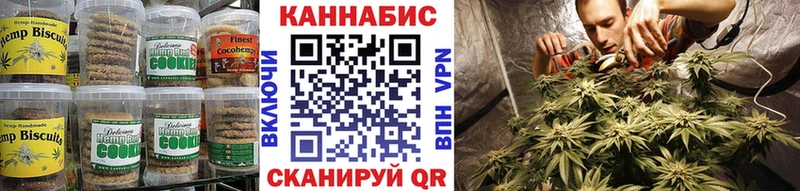 Canna-Cookies марихуана  Тавда 