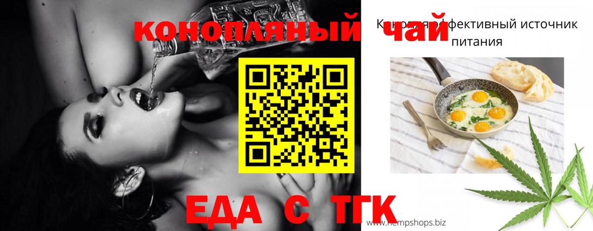 Тавда  Canna-Cookies конопля  Вход с VPN 