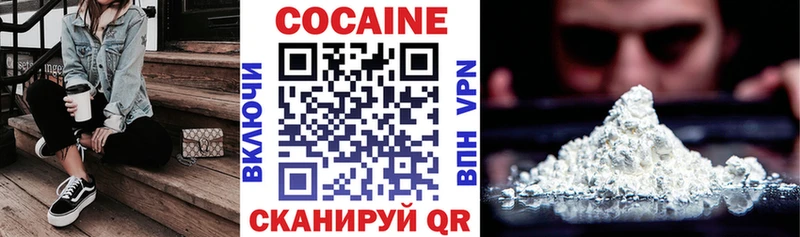 дарк нет какой сайт Тавда КОКАИН Колумбийский