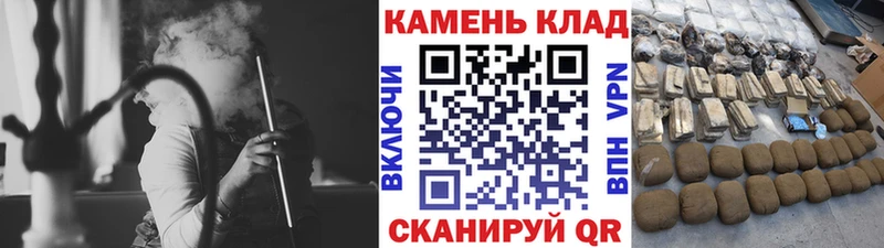 ГАШ Cannabis  Тавда 
