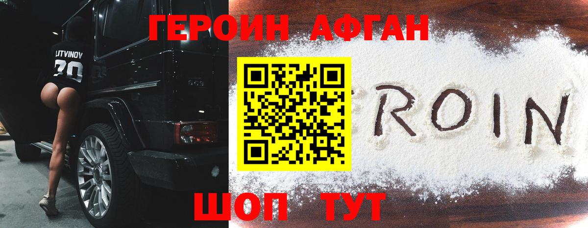КОКАИН  Alpha PVP СОЛЬ кристаллы  МЕФ кристаллы  ГАШИШ  ГАШИШ  Тавда  Вход с VPN  Конопля 