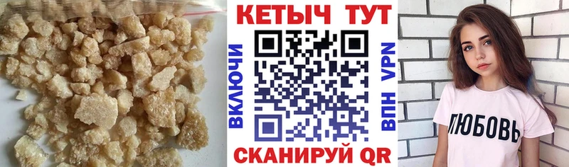 где купить наркоту  кракен ТОР  Кетамин VHQ  Тавда 