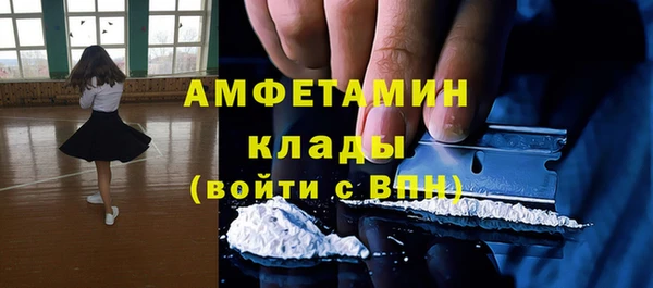меф Абдулино