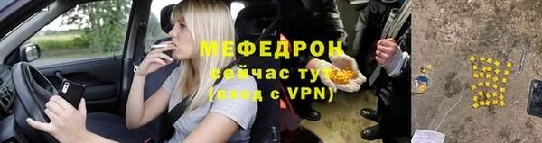 мефедрон Абинск