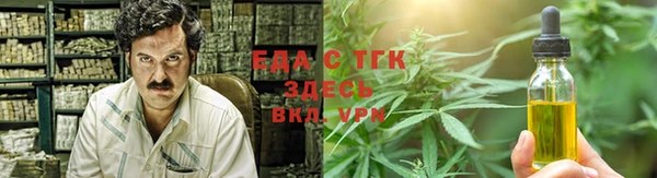 меф Абдулино