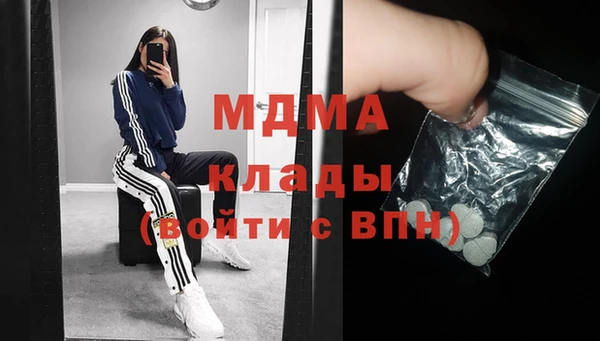 меф Абдулино