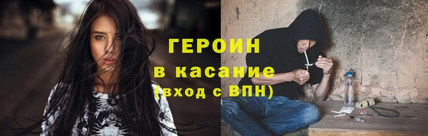 меф Абдулино