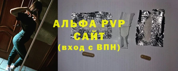 меф Абдулино
