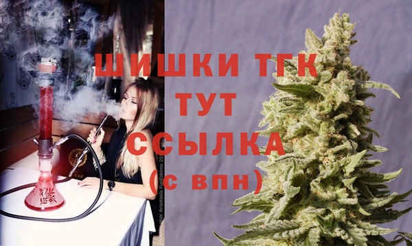 мефедрон Абинск