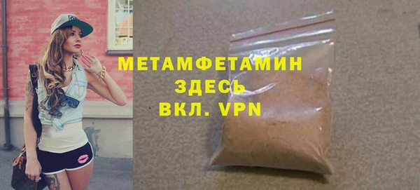 стафф Абаза