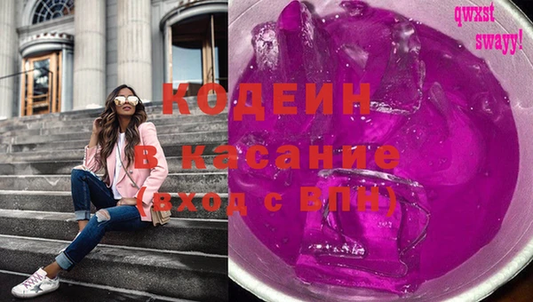стафф Абаза
