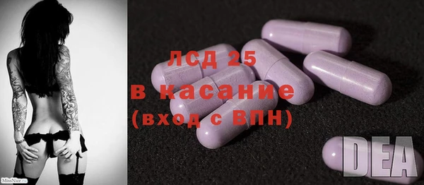 стафф Абаза