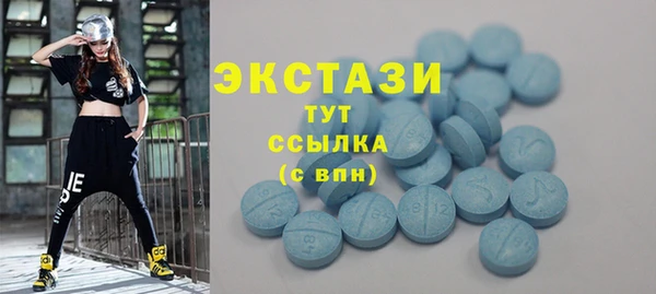 стафф Абаза