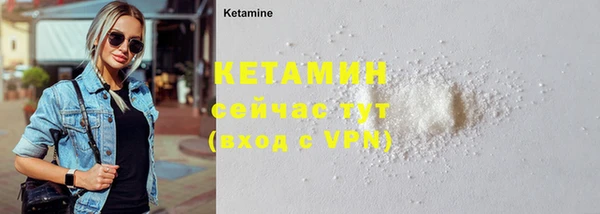 стафф Абаза