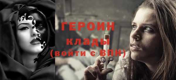 меф Абдулино