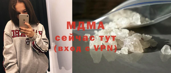 стафф Абаза