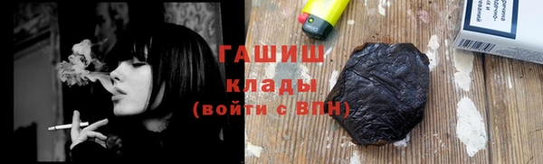мефедрон Абинск