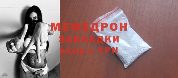 мефедрон Абинск