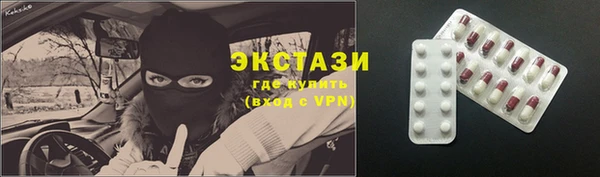 стафф Абаза