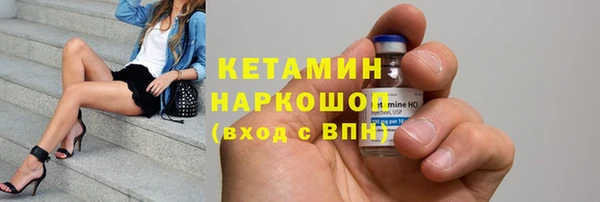 меф Абдулино