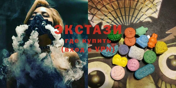стафф Абаза