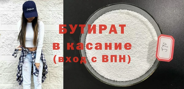 стафф Абаза