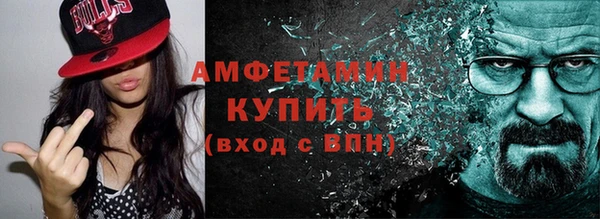 стафф Абаза