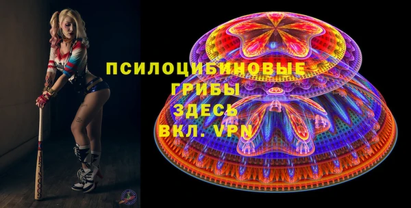 мефедрон Абинск