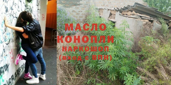 меф Абдулино