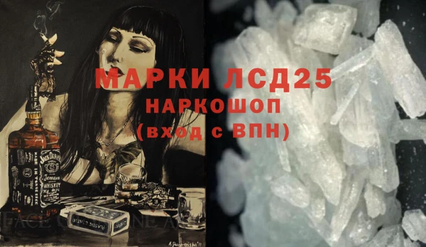 меф Абдулино