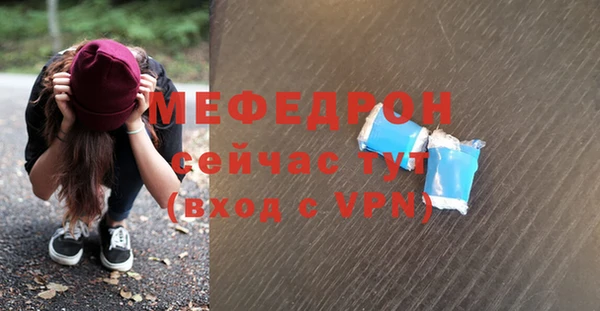 мефедрон Абинск