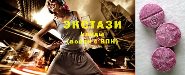 мефедрон Абинск