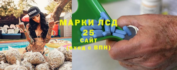 стафф Абаза