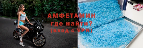 меф Абдулино
