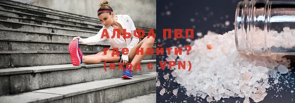меф Абдулино