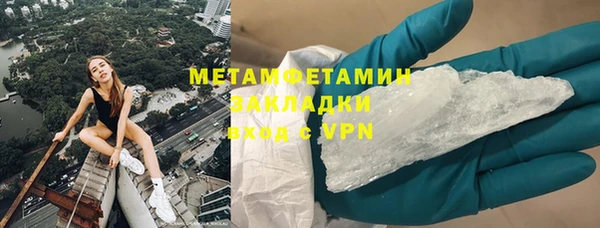 мефедрон Абинск