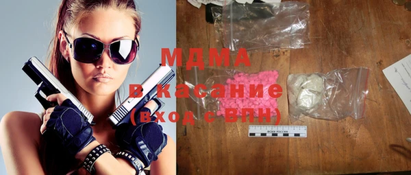 мефедрон Абинск
