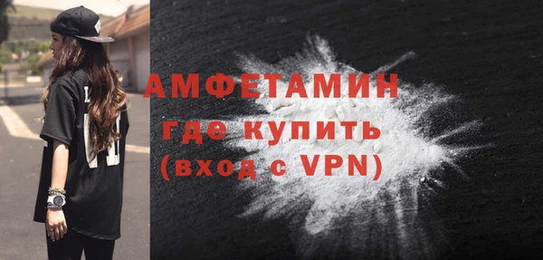 стафф Абаза