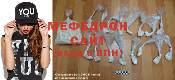 мефедрон Абинск