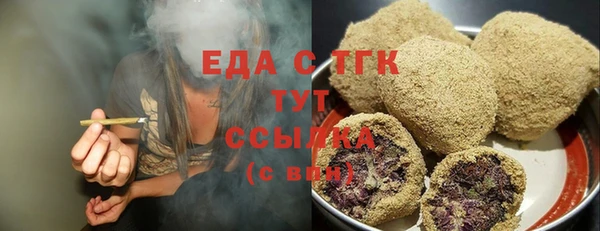мефедрон Абинск