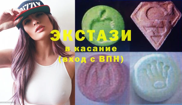 мефедрон Абинск