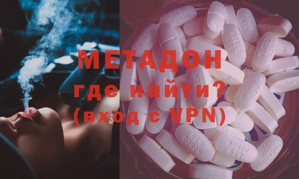 стафф Абаза