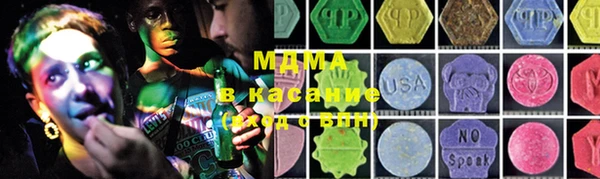 меф Абдулино