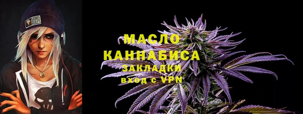 мефедрон Абинск