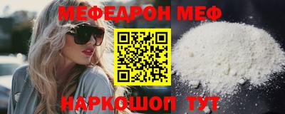 эйфоретик Обнинск