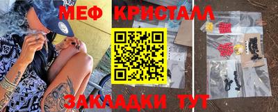 эйфоретик Обнинск